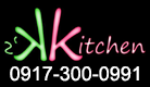 k-kitchen ginas bakeshoppe